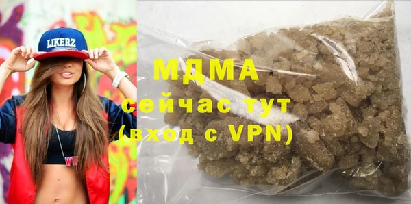 MDMA Белокуриха