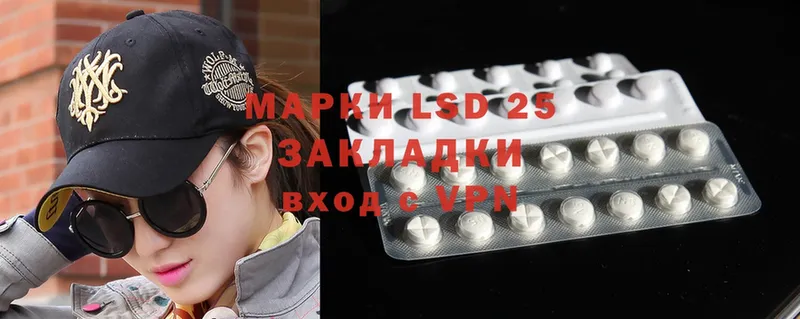 Лсд 25 экстази ecstasy  Уссурийск 